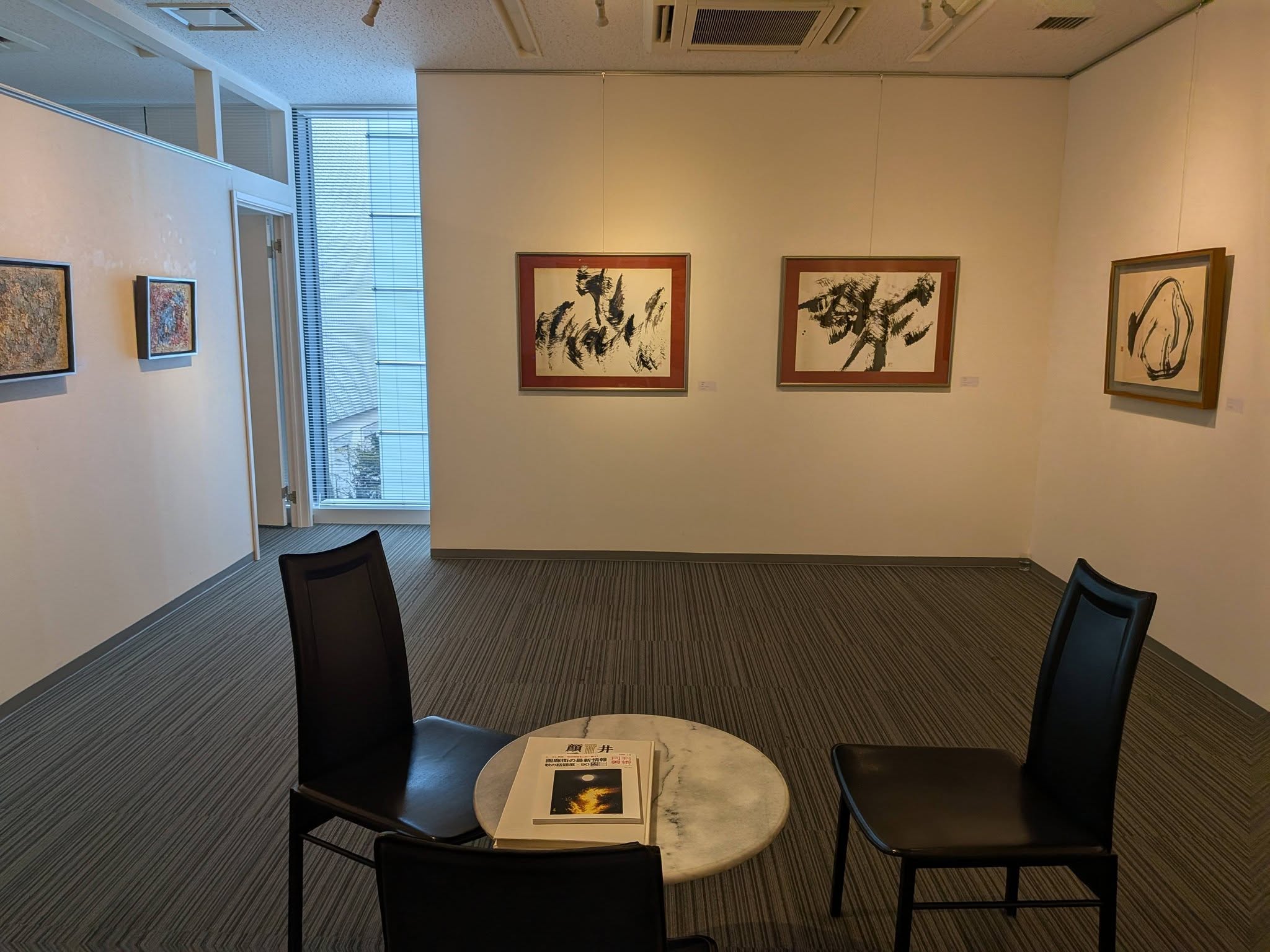 9月常設展示